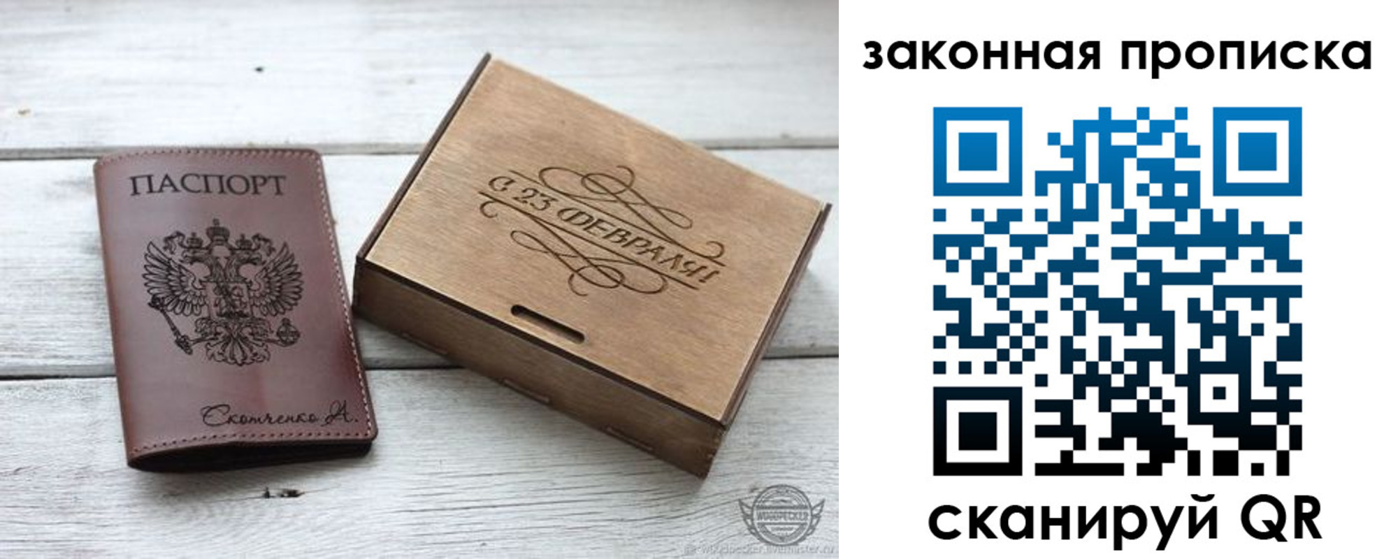 миграционный учет в Семилуках