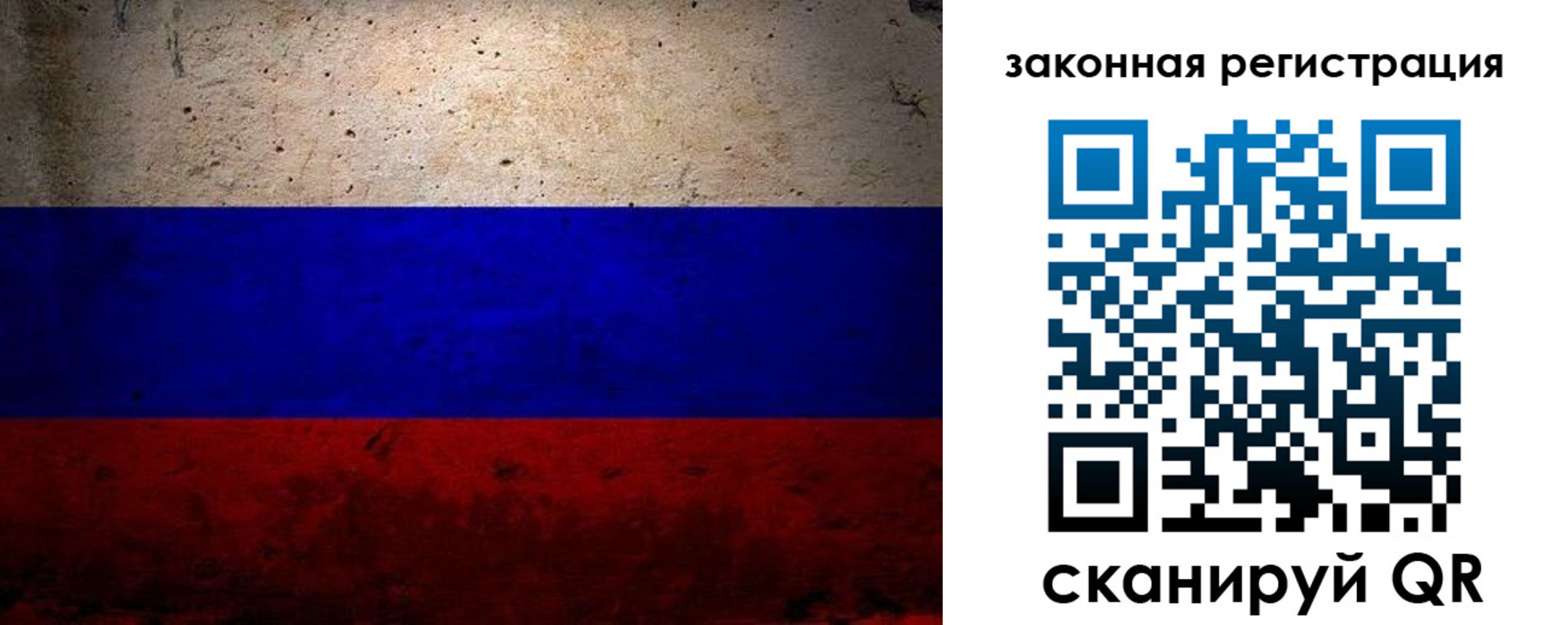 миграционный учет в Семилуках