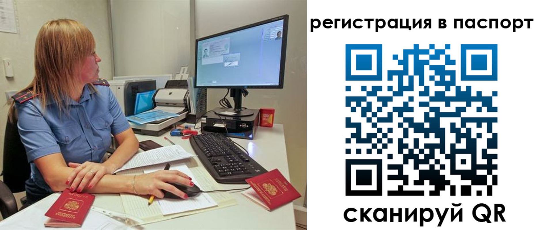 регистрация для школы в Семилуках