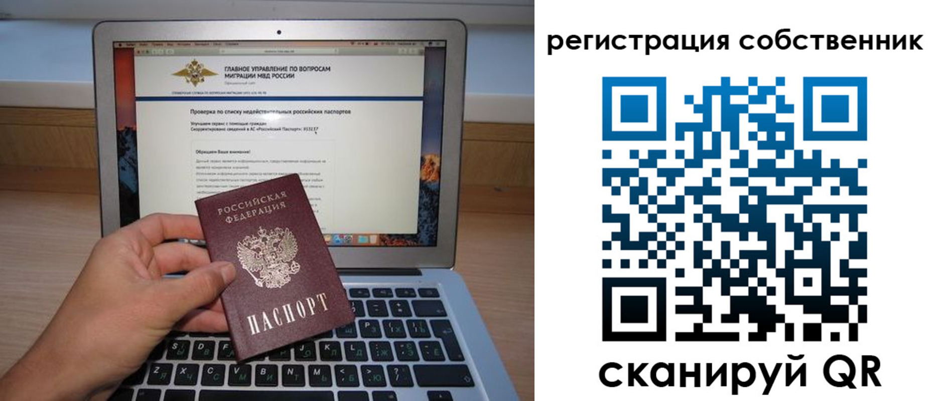 пропишу в квартире в Семилуках